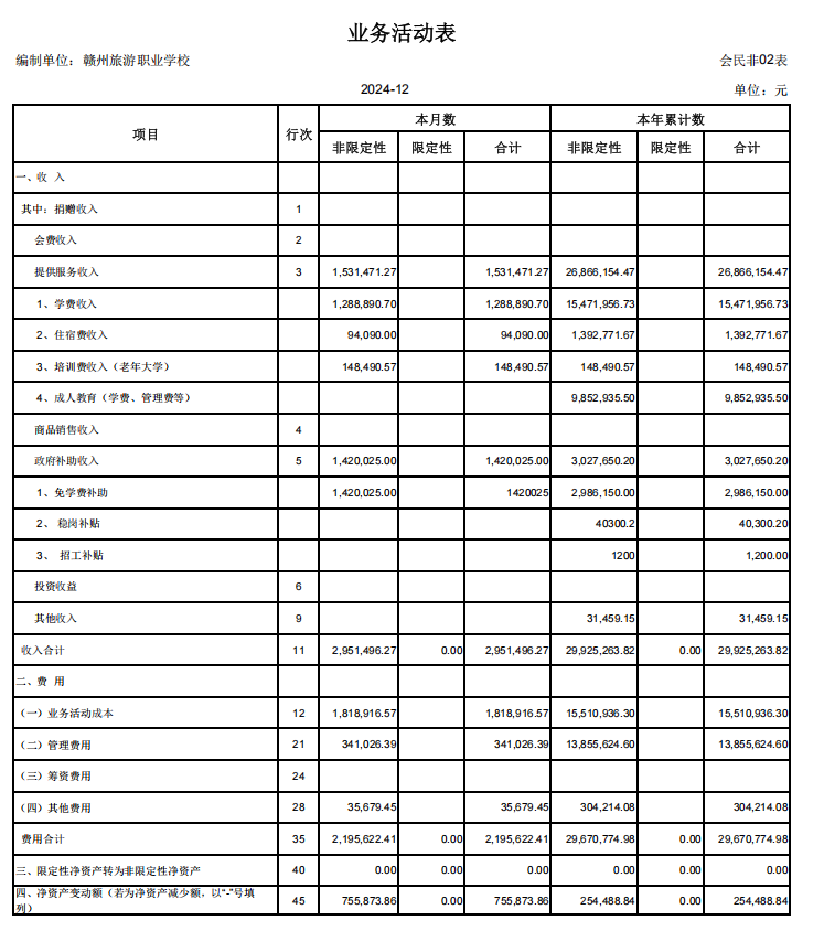 1779236296664.png image.png
